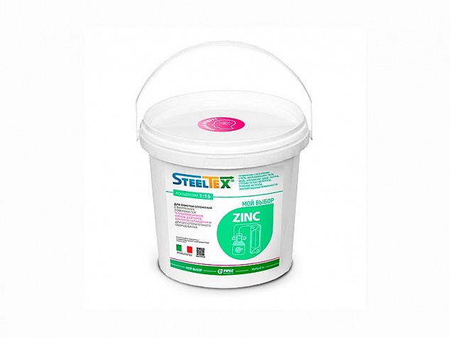 SteelTEX® ZINC, 5 кг - реагент для промывки котлов и водонагревателей